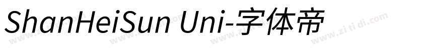 ShanHeiSun Uni字体转换